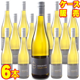 リースリング クラシック クーベーアー 750ml 6本セット ケース販売【正規品・取り寄せ品】ベルンハルト コッホ ドイツワイン/白ワイン/やや辛口/ 750ml × 6 【まとめ買い】【ケース売り】【業務用】【稲葉】