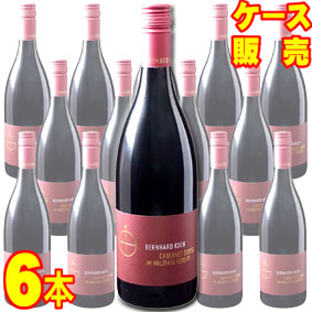 カベルネ ドルサ クーベーアー トロッケン 750ml 6本セット ケース販売【正規品・取り寄せ品】ベルンハルト コッホ ドイツワイン/赤ワイン/フルボディ/重口/ 750ml × 6 【まとめ買い】【ケース売り】【業務用】【稲葉】|ヒグチワイン Higuchi Wine