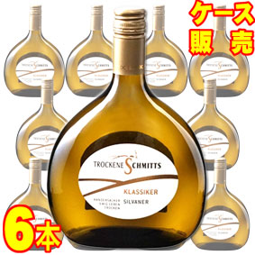 ランダースアッカー エーヴィヒ レーベン シルヴァーナー カビネット トロッケン 750ml 6本セット　ケース販売【正規品・取り寄せ品】トロッケネ シュミッツ ドイツワイン/白ワイン/辛口/ 750ml &times; 6 【まとめ買い】【ケース売り】【業務用】【稲葉】｜ヒグチワイン Higuchi Wine