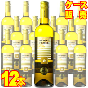 オルキデア 750ml 12本セット　ケース販売【正規品・取り寄せ品】ボデガ イヌリエータ スペインワイン/白ワイン/辛口/ 750ml × 12 【まとめ買い】【ケース売り】【業務用】【業務用】
