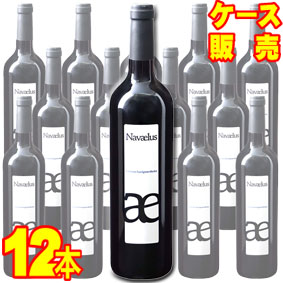 ナバエルス 750ml 12本セット　ケース販売【正規品・取り寄せ品】ボデガ イヌリエータ スペインワイン/赤ワイン/ミディアムボディ/中口/ 750ml × 12 【まとめ買い】【ケース売り】【業務用】【稲葉】