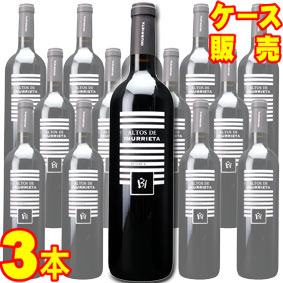 アルトス デ イヌリエータ レセルバ 750ml 3本セット　ケース販売【正規品・取り寄せ品】ボデガ イヌリエータ スペインワイン/赤ワイン/フルボディ/重口/ 750ml &times; 3 【まとめ買い】【ケース売り】【業務用】【稲葉】｜ヒグチワイン Higuchi Wine