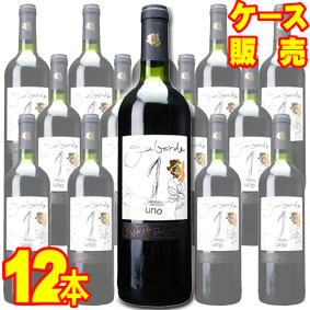 ガバルダ ウノ 750ml 12本セット　ケース販売【正規品・取り寄せ品】ボデガス ガバルダ スペインワイン/赤ワイン/ミディアムボディ/中口/ 750ml × 12 【まとめ買い】【ケース売り】【業務用】【稲葉】