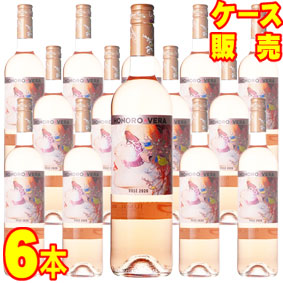 オノロ ベラ ロサド 750ml 6本セット ケース販売【正規品・取り寄せ品】ヒル ファミリー スペインワイン/ロゼワイン/辛口/ 750ml × 6 【まとめ買い】【ケース売り】【業務用】【稲葉】|ヒグチワイン Higuchi Wine