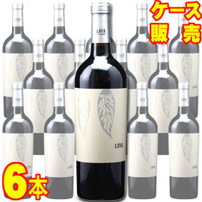 アタラヤ ラヤ 750ml 6本セット　ケース販売【正規品・取り寄せ品】ボデガス アタラヤ スペインワイン/アルマンサ/赤ワイン/フルボディ/重口/ 750ml &times; 6 【まとめ買い】【ケース売り】【業務用】【稲葉】｜ヒグチワイン Higuchi Wine
