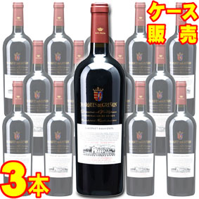 マルケス デ グリニョン カベルネ ソーヴィニヨン 750ml 3本セット ケース販売【正規品・取り寄せ品】マルケス デ グリニョン スペインワイン/赤ワイン/フルボディ/重口/ 750ml × 3 【まとめ買い】【ケース売り】【業務用】【稲葉】