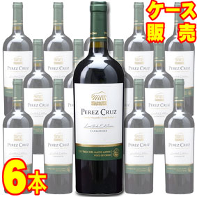 カルムネール リミテッド エディション 750ml 6本セット　ケース販売【正規品・取り寄せ品】 ペレス　クルス チリワイン/赤ワイン/フルボディ/重口/ 750ml × 6 【まとめ買い】【ケース売り】【業務用】【稲葉】