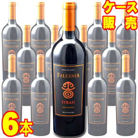 シラー グラン レセルバ 750ml 6本セット ビーニャ ファレルニア ケース販売【正規品・取り寄せ品】 チリワイン/赤ワイン/フルボディ/重口/ 750ml × 6 【まとめ買い】【ケース売り】【業務用】【稲葉】