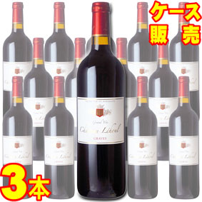 シャトー レオール ルージュ グラン ヴァン プレニテュード 750ml 3本セット　ケース販売【正規品・取り寄せ品】シャトー レオール フランスワイン/赤ワイン/フルボディ/重口/ 750ml × 3 【まとめ買い】【ケース売り】【業務用】【稲葉】