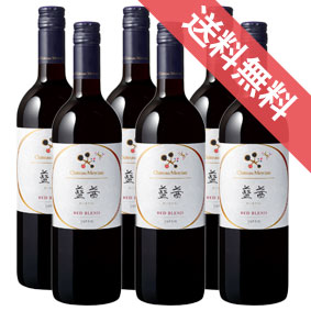 【正規品・取り寄せ品】シャトー・メルシャン　藍茜　6本セットChateau Mercian Aiakane日本/赤ワイン/ミディアムボディ/ 750ml &times; 6 【国産ワイン】【 通販 販売】【まとめ買い 業務用にも！】【メルシャン】｜ヒグチワイン Higuchi Wine