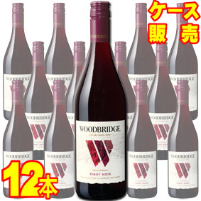 ロバート・モンダヴィ ウッドブリッジ　ピノノワール　12本セット・ケース販売 アメリカ/カリフォルニアワイン/赤ワイン/ミディアムボディ/750ml×12 【メルシャンワイン】【ロバートモンダヴィ】 10,734円