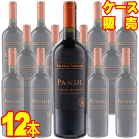 パヌール カベルネ・ソーヴィニヨン レセルバ・エスペシャル (旧 グラン・レセルバ) 750ml 12本セット・ケース販売 【正規品・取り寄せ品】ビーニャ・マルチグエ/チリワイン/赤ワイン/フルボディ/重口/ 750ml × 12 【モトックス】【まとめ買い】|ヒグチワイン Higuchi Wine