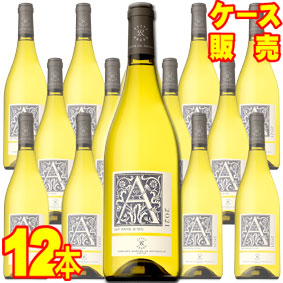 【ファインズ ワイン】 オーシエール シャルドネ ドメーヌ ド オーシエ－ル 750ml 12本セット・ケース販売 【正規品・取り寄せ品】 フランスワイン/白ワイン/ミディアムボディ/辛口/ 750ml × 12 【まとめ買い】【業務用】【ラングドック】【ラフィット】