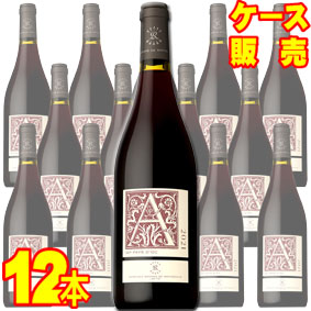 【ファインズ ワイン】 オーシエール セレクション ドメーヌ ド オーシエ－ル 750ml 12本セット・ケース販売 【正規品・取り寄せ品】 フランスワイン/赤ワイン/ミディアムボディ/中口/ 750ml × 12 【まとめ買い】【ファインズ】【ドメーヌ　ド　オーシエール】