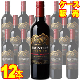 【コンチャ・イ・トロ】 フロンテラ プレミアム カベルネ・ソーヴィニヨン 750ml 12本セット・ケース販売 【正規品・取り寄せ品】チリワイン/セントラル・ヴァレー/赤ワイン/ミディアムボディ/辛口/ 750ml × 12 【カベルネソーヴィニヨン】【業務用】|ヒグチワイン Higuchi Wine