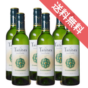 レ・タンヌ・オクシタン シャルドネ ハーフボトル 6本セット Les Tannes Occitanie Chardonnay 375ml ドメーヌ・ポール・マス/フランスワイン/ラングドック/白ワイン/辛口/ 375ml × 6 /リュット・レゾネ 【自然派ワイン ビオワイン 有機栽培 オーガニック 】