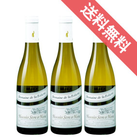 ムスカデ セーヴル・エ・メーヌ ハーフボトル 3本セット Muscadet Sevre et Maine 375ml フォリエット/フランスワイン/ロワール/白ワイン/辛口/ 375ml × 3 /テラ・ヴィティス 【 自然派ワイン ビオワイン 有機ワイン 有機栽培 bio オーガニック 】【業務用】