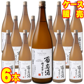 【サントネージュ ワイン】 サントネージュ 葡萄酒ヴェルデレー　1800ml　6本セット　ケース販売 【正規品・取り寄せ品】 日本ワイン/白ワイン/辛口/1800ml×6本　 【国産ワイン】【まとめ買い】【業務用】【ケース売り】