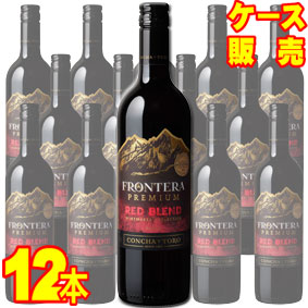 【コンチャ・イ・トロ】 フロンテラ プレミアム レッド・ブレンド 750ml 12本セット・ケース販売【正規品・取り寄せ品】 チリワイン/赤ワイン/ミディアムボディ/中口/ 750ml × 12 【まとめ買い】【ケース売り】【業務用】|ヒグチワイン Higuchi Wine