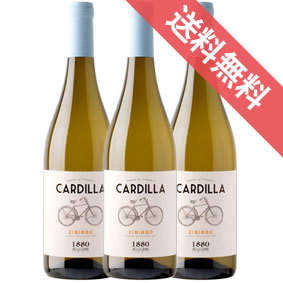 【正規品・取り寄せ品】【送料無料】カルディッラ ジビッボ　3本セット　 ペッレグリーノ/イタリアワイン/シチリア州 マルサーラ/白ワイン/辛口/750ml×3【フードライナー】【1456】