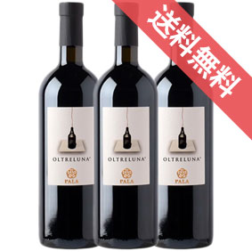 【正規品・取り寄せ品】【送料無料】オルトレルーナ モニカ　3本セット パーラ /イタリアワイン/サルデーニャ州 カリアリ/赤ワイン/フルボディ/重口/辛口/750ml×3 【フードライナー】【1251】