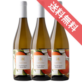 【正規品・取り寄せ品】【送料無料】ナランテロ ビノ デ ナランハ（オレンジ） 3本セット ナランハス チェ /スペインワイン/バレンシア/フルーツワイン/オレンジ果汁ワイン/やや甘口/750ml×3 【フードライナー】【6260】