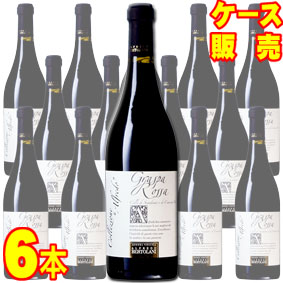 コレッツィオーネ アルフレード ランブルスコ グラスパロッサ セッコ フリッツァンテ 750ml 6本セット ケース販売【正規品・取り寄せ品】アルフレード ベルトラーニ イタリアワイン/エミリア ロマーニャ/スパークリングワイン/辛口/ 750ml × 6 【業務用】【稲葉】|ヒグチワイン Higuchi Wine