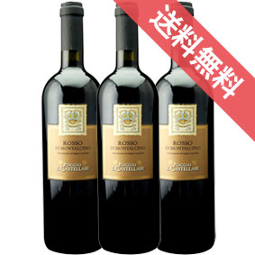 ロッソ ディ モンタルチーノ 750ml 3本セット　ケース販売【正規品・取り寄せ品】テヌータ ポッジョ イル カステッラーレ イタリアワイン/トスカーナ/赤ワイン/フルボディ/重口/ 750ml &times; 3 【まとめ買い】【ケース売り】【業務用】【バロンチーニ】【稲葉】｜ヒグチワイン Higuchi Wine