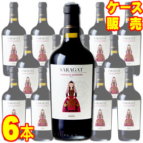 サーラガト モニカ ディ サルデーニャ 750ml 6本セット　ケース販売【正規品・取り寄せ品】アッツェイ イタリアワイン/サルデーニャ/赤ワイン/フルボディ/重口/ 750ml × 6 【まとめ買い】【ケース売り】【業務用】