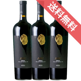 アル モニカ イゾラ デイ ヌラーギ 750ml 3本セット　ケース販売【正規品・取り寄せ品】アッツェイ イタリアワイン/サルデーニャ/赤ワイン/フルボディ/重口/ 750ml × 3 【まとめ買い】【ケース売り】【業務用】