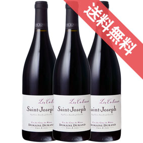 サン ジョゼフ ルージュ レ コトー 750ml 3本セット ケース販売【正規品・取り寄せ品】エリック エ ジョエル デュラン フランスワイン/コート デュ ローヌ/赤ワイン/フルボディ/重口/ 750ml × 3 【まとめ買い】【ケース売り】【業務用】【稲葉】|ヒグチワイン Higuchi Wine