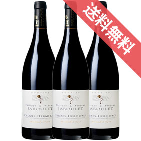 クローズ エルミタージュ ルージュ 750ml 3本セット ケース販売【正規品・取り寄せ品】フィリップ エ ヴァンサン ジャブレ フランスワイン/コート デュ ローヌ/赤ワイン/フルボディ/重口/ 750ml × 3 【まとめ買い】【ケース売り】【業務用】【稲葉】|ヒグチワイン Higuchi Wine