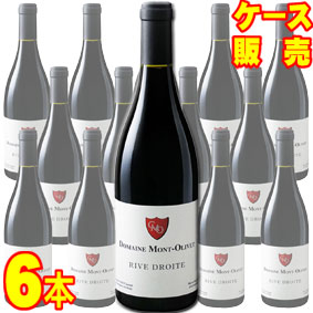 ヴァン ド ペイ デュ ガール リヴ ドロワット 750ml 6本セット　ケース販売【正規品・取り寄せ品】クロ デュ モン オリヴェ フランスワイン/コート デュ ローヌ/赤ワイン/フルボディ/重口/ 750ml × 6 【まとめ買い】【ケース売り】【業務用】