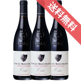 リラック ルージュ マリー ジョゼ 750ml 3本セット ケース販売【正規品・取り寄せ品】クロ デュ モン オリヴェ フランスワイン/コート デュ ローヌ/赤ワイン/フルボディ/重口/ 750ml × 3 【まとめ買い】【ケース売り】【業務用】【稲葉】|ヒグチワイン Higuchi Wine