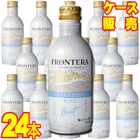 【送料無料】【コンチャ・イ・トロ】 フロンテラ　スパークリング　缶　280ml　24本セット　ケース販売 【正規品・取り寄せ品】 チリ/セントラル・ヴァレー/日本/スパークリングワイン/辛口/280ml×24 【まとめ買い】【ケース売り】【業務用】【メルシャン】 6,155円