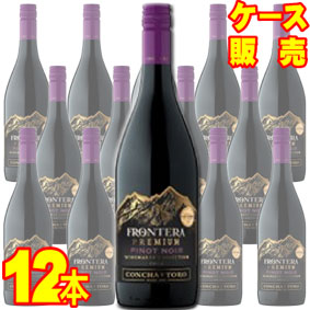 【コンチャ・イ・トロ】 フロンテラ プレミアム ピノ・ノワール 750ml 12本セット ケース販売 【正規品・取り寄せ品】チリ/セントラル・ヴァレー/赤ワイン/ミディアムボディ/中口/ 750ml × 12 【まとめ買い】【ケース売り】【業務用】【メルシャン】|ヒグチワイン Higuchi Wine