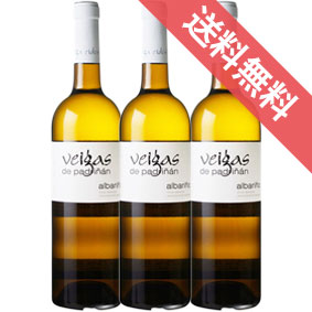 【送料無料】ベイガス　デ　パドリニャン　750ml　3本セット　ケース販売【正規品・取り寄せ品】アデガ エイドス スペインワイン/リアス バイシャス/白ワイン/辛口/750ml×3【まとめ買い】【ケース売り】【業務用】