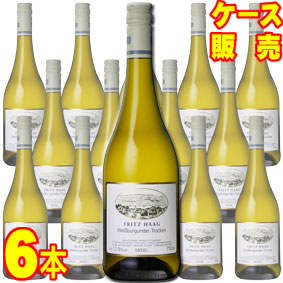 フリッツ ハーク ヴァイスブルグンダー トロッケン 750ml 6本セット　ケース販売【正規品・取り寄せ品】フリッツ ハーク ドイツワイン/モーゼル/白ワイン/辛口/ 750ml × 6 【まとめ買い】【ケース売り】【業務用】【スクリューキャップ】