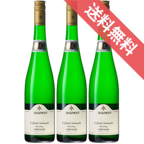 ヴェレナー ゾンネンウーア リースリング グローセス ゲヴェックス ベルンカステラー リング 750ml 3本セット ケース販売【正規品・取り寄せ品】 モイレンホフ ドイツワイン/モーゼル/白ワイン/辛口/750ml×3【まとめ買い】【ケース売り】【業務用】