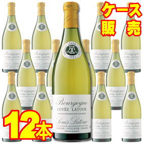 ルイ・ラトゥールキュヴェ・ラトゥール・ブラン　12本セット・ケース販売 【正規品・取り寄せ品】Bourgogne Blanc Cuvee Latour フランスワイン/ブルゴーニュ/白ワイン/辛口/ 750ml &times; 12 【まとめ買い】【ケース売り】【業務用】【エノテカ】｜ヒグチワイン Higuchi Wine