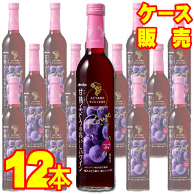 楽天市場 送料無料 メルシャン ワイン 甘熟ぶどうのおいしいワイン 白 500ml 12本セット ケース販売 国産ワイン 白ワイン 甘口 500ml 12 キリン ライトボディ ソーダ割り ロック ヒグチワイン Higuchi Wine