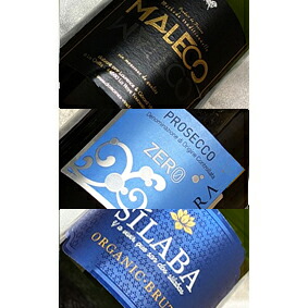 世界の辛口　スパークリングワイン　飲み比べ 3本セット Ver.9 リアルワインガイド 旨安大賞受賞1本入り！ 【750ml × 3 】【ワイン プレゼント ギフト お酒】【シャンパン　スパークリングワイン　セット】【泡 発泡】【 通販 販売】
