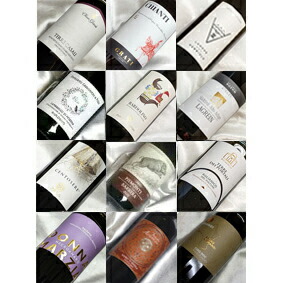 イタリアンな赤ワイン飲み比べ１２本セットVer.10 土地土地のイタリアワイン個性がいっぱい！ 【イタリアワイン】【赤ワインセット】【 750ml × 12 】【 通販 販売 お酒】