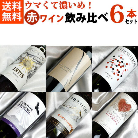 楽天市場】大当たり年 2000年 ボルドー 赤 ワイン フルボトル 飲み比べ