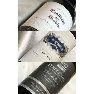 チリワインセット チリ産のカベルネ・ソーヴィニオン　赤ワイン フルボディ 飲み比べ ３本セット Ver.3 【チリ産ワイン】【 750ml × 3 】【ワイン ギフト】【赤ワインセット】【 通販 販売】