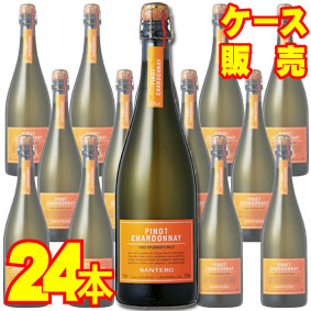 【サンテロ】 ピノ　シャルドネ　スプマンテ　ハーフボトル　24本セット・ケース販売 イタリアワイン/泡/辛口/375ml×24 【モトックス】【スパークリング】【シャンパン】【極旨ワイン】【ケース売り】【ハーフワイン】【取り寄せ品】