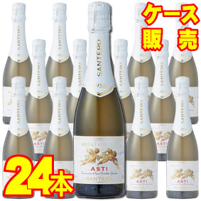 楽天市場 期間限定 送料無料 サンテロ 天使のアスティ ハーフボトル 24本セット ケース販売 イタリアワイン 泡 甘口 375ml 24 モトックス スパークリング シャンパン 24本セット ハーフワイン ケース売り ピエモンテ ヒグチワイン Higuchi Wine
