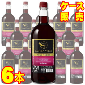 楽天市場 送料無料 メルシャン ワイン ラデラ ヴェルデ レッド ペットボトル 7ml 12本セット ケース販売 チリワイン 赤ワイン 中口 辛口 7ml 12 ラデラワイン まとめ買い ケース売り 業務用 セット メルシャンワイン ヒグチワイン