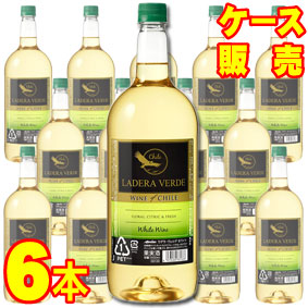 楽天市場 送料無料 ラデラ ヴェルデ ホワイト 7ml 12本入1ケース 送料無料 Ladera Verde 7ml うきうきワインの玉手箱