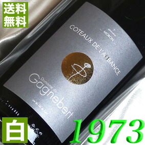 リヴザルト　1949年　Rivesaltes 楽天市場】【送料無料】[1949] （昭和24年） リヴザルト [1949